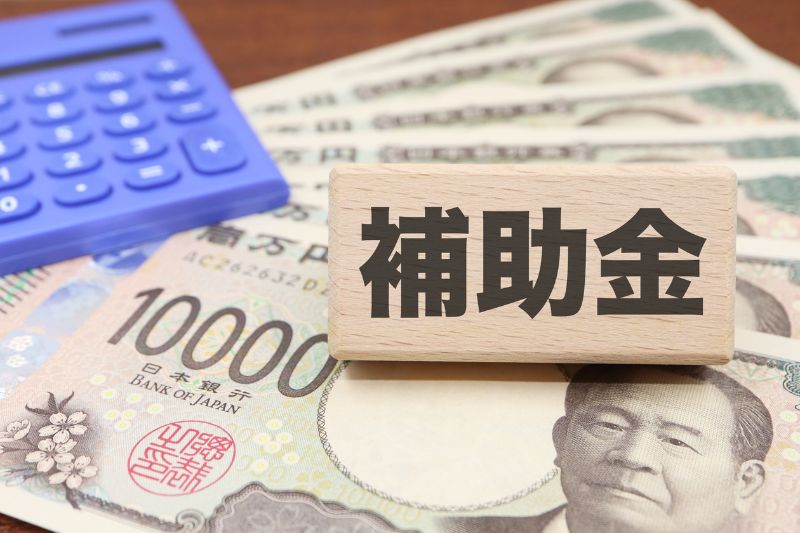 島根県の太陽光発電の補助金制度