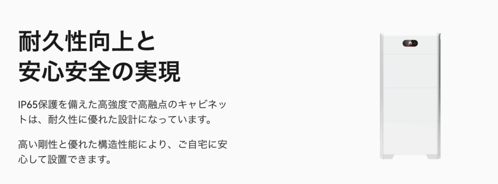 HUAWEI,LUNA2000-5/10/15-NHS0,耐久性