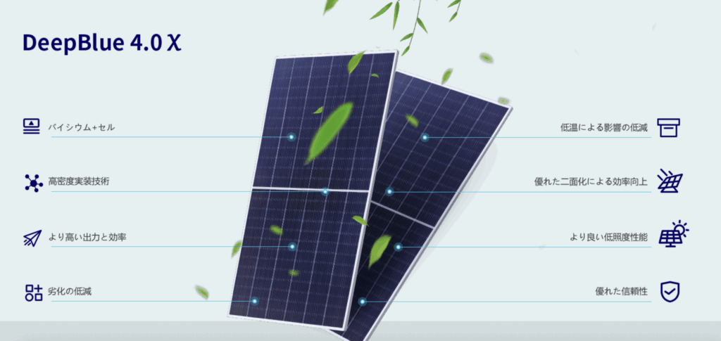 DeepBlue 4.0の画像