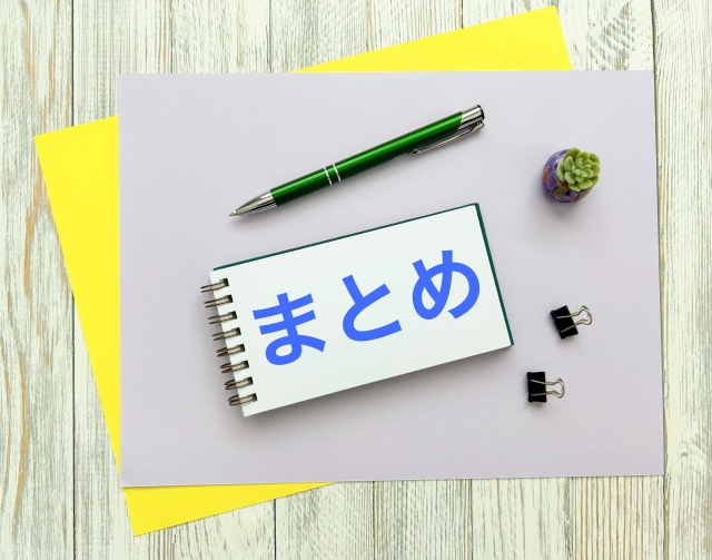 太陽光発電の設置費用まとめ