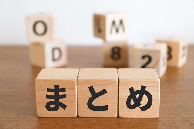 広島県 太陽光発電見積もり まとめ