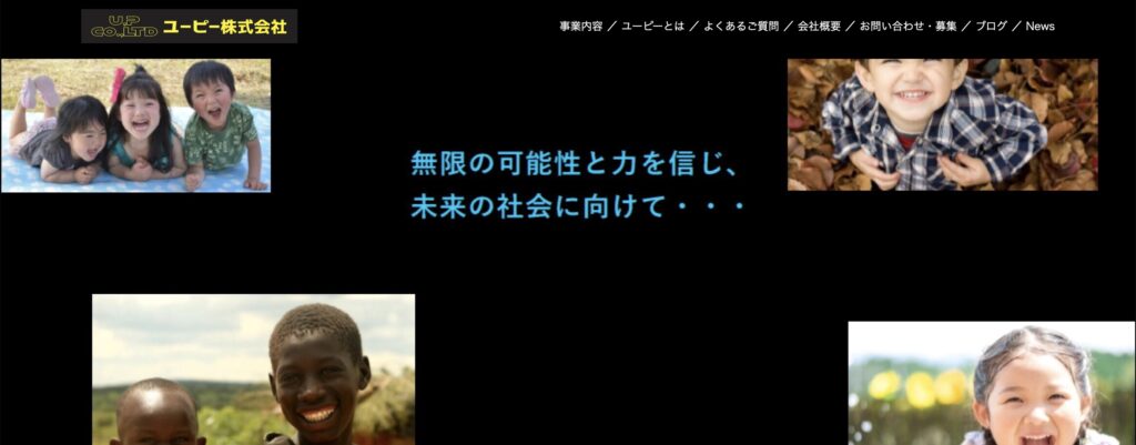 ユーピー株式会社