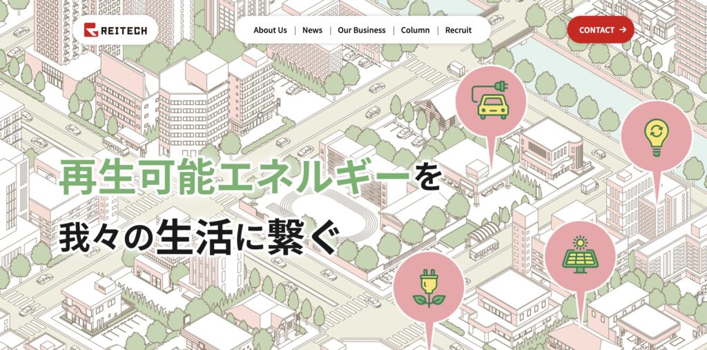 レイテック株式会社