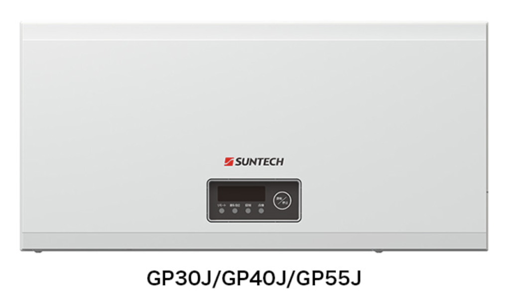 サンテックのパワコン屋内集中型（GP55H / GP40H / GP30H）