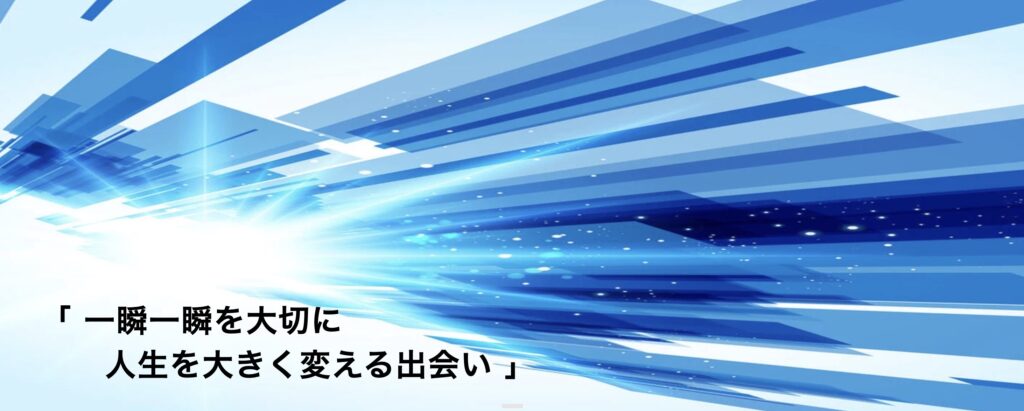株式会社名一住設