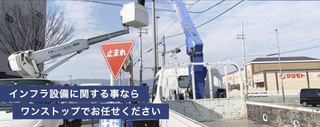 株式会社アイネットワーク