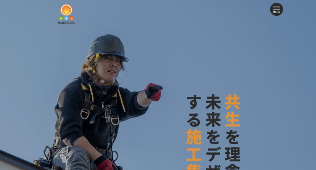 株式会社モデステック