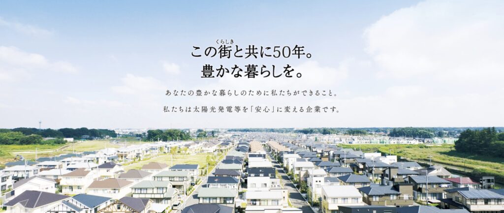 ひだかや株式会社