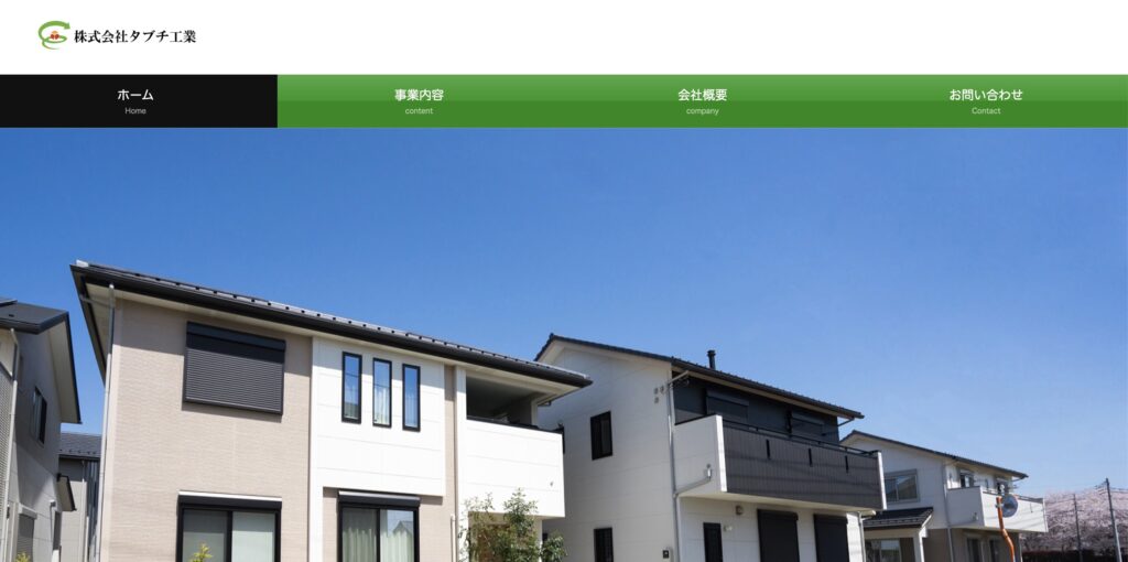 株式会社タブチ工業