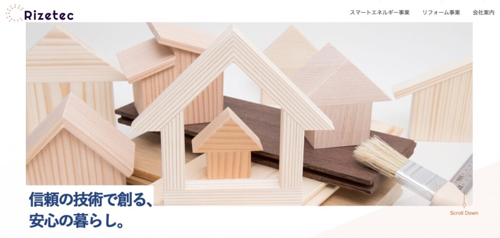 有限会社ライズテック