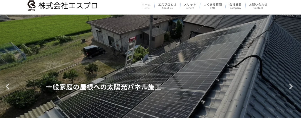 株式会社エスプロ