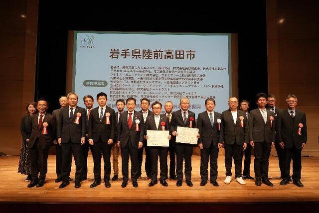 陸前高田市における脱炭素先行地域選定の経緯と目標
