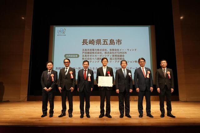 五島市が脱炭素先行地域になるまでの歩み