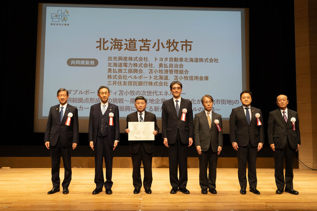 苫小牧市が脱炭素先行地域になるまでの歩み