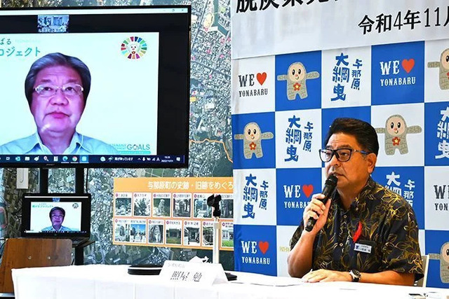 与那原町が脱炭素先行地域になるまでの歩み