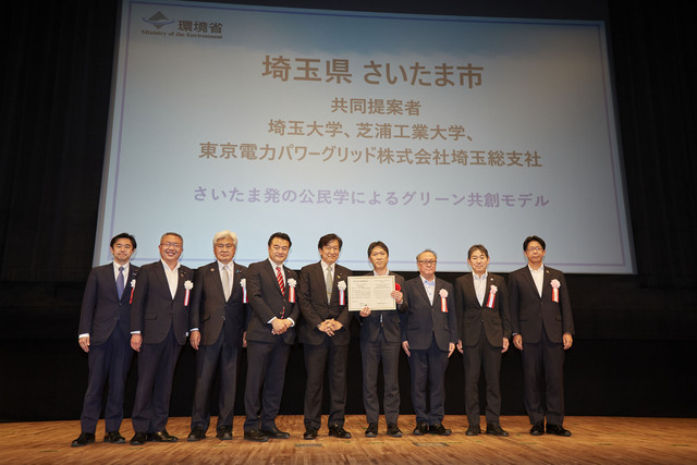 さいたま市が脱炭素先行地域になるまでの歩み