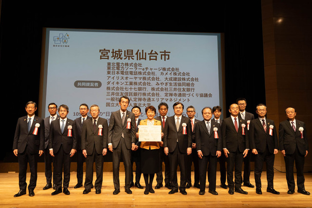 仙台市が脱炭素先行地域になるまでの歩み