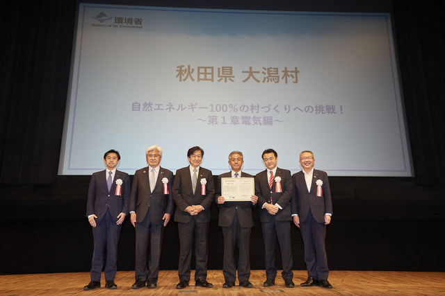 大潟村が脱炭素先行地域になるまでの歩み