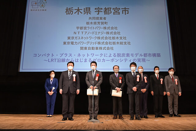 宇都宮市が脱炭素先行地域になるまでの歩み