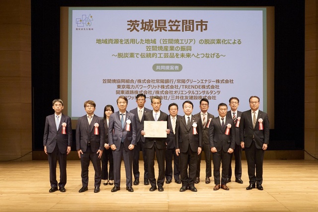 笠間市が脱炭素先行地域になるまでの歩み
