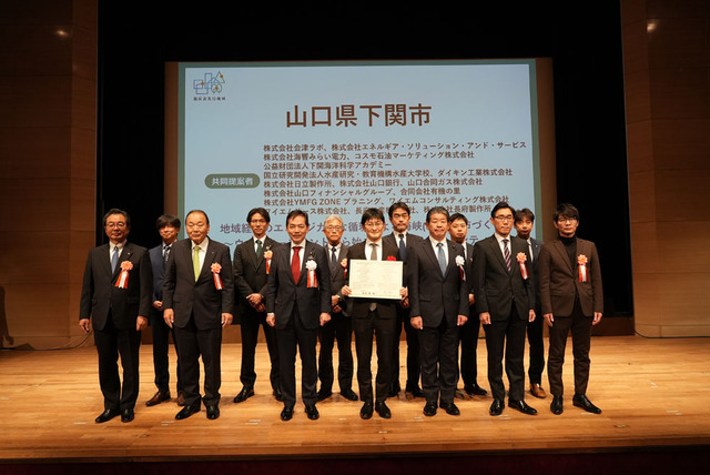 下関市が脱炭素先行地域になるまでの歩み