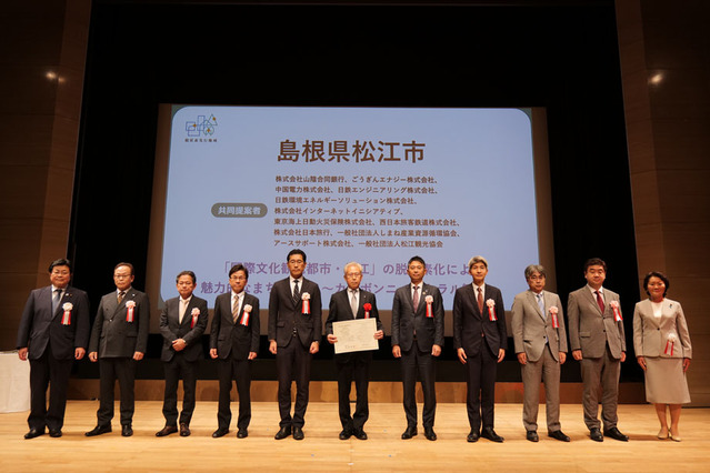 松江市が脱炭素先行地域になるまでの歩み
