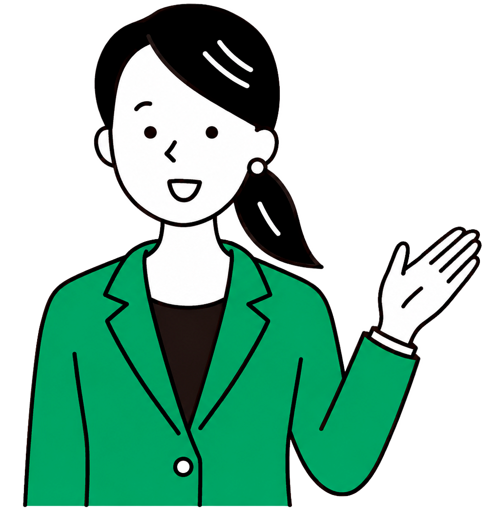 無料見積もりのご案内