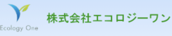 株式会社エコロジーワン