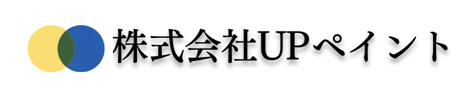 株式会社UPペイント
