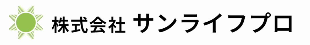 株式会社サンライフプロ