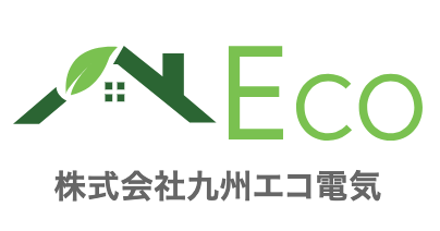 株式会社九州エコ電気