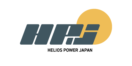 ヘリオスパワージャパン合同会社