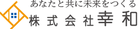 株式会社幸和