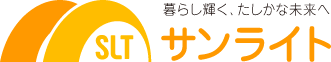 株式会社サンライト