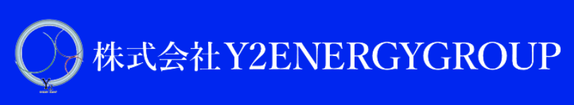 株式会社Y2エナジーグループ