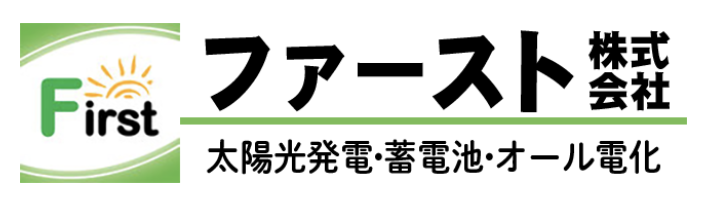 ファースト株式会社