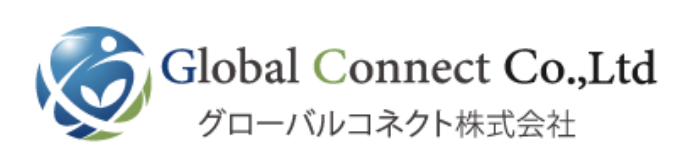 グローバルコネクト株式会社