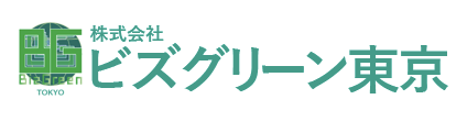 株式会社ビズグリーン東京