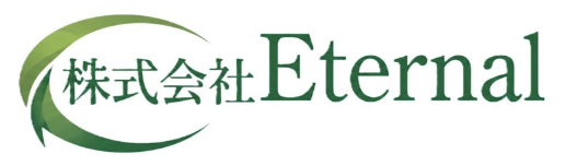 株式会社Eternal